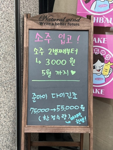 하이츄우 이미지
