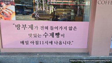 영주미당 이미지