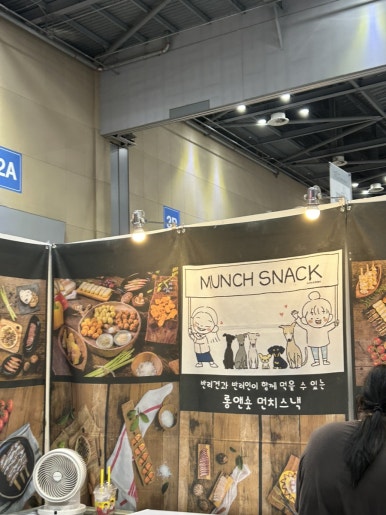 롱앤큐 이미지