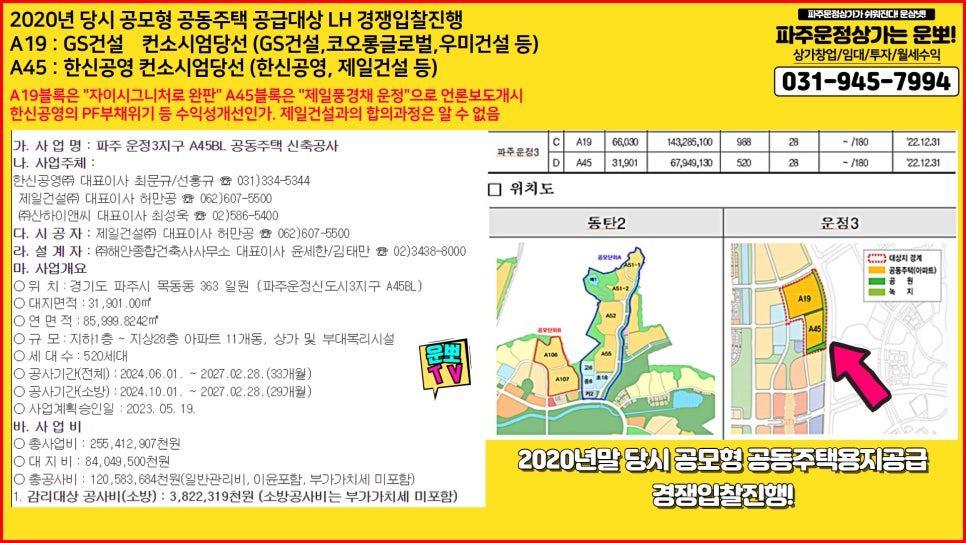 (주)산하이앤씨 이미지