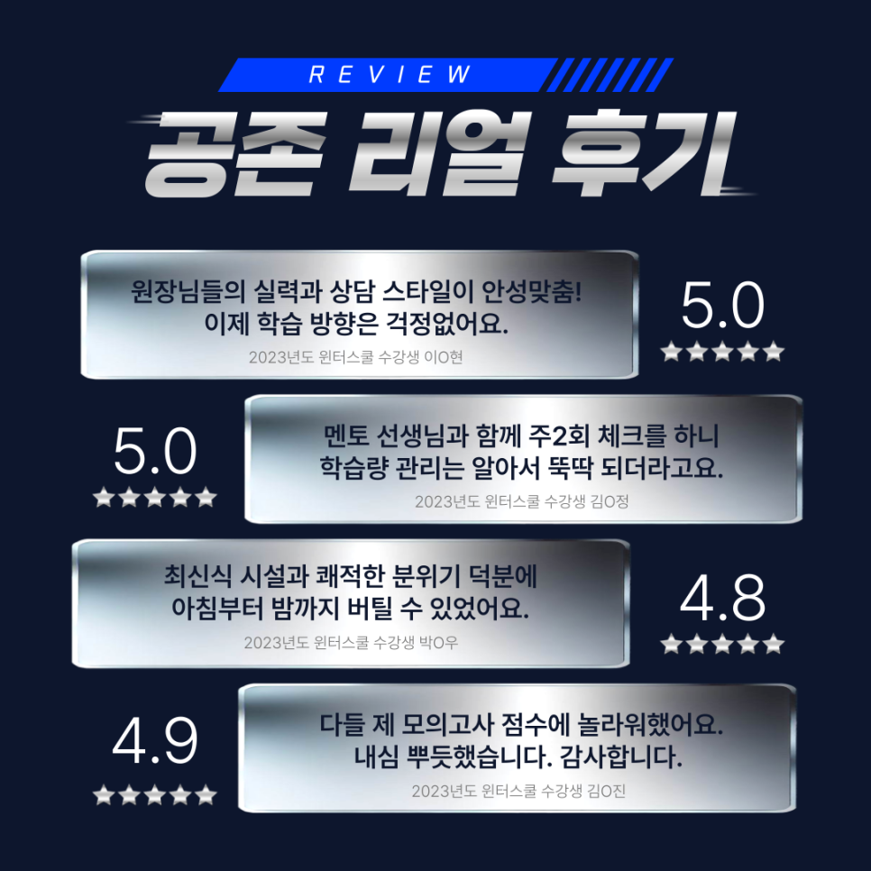대치공존 이미지