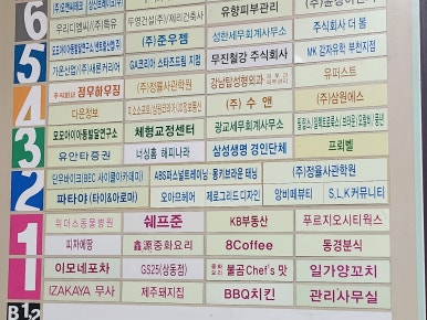 앙비떼뷰티 이미지