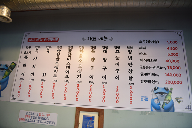 우산고기집 이미지