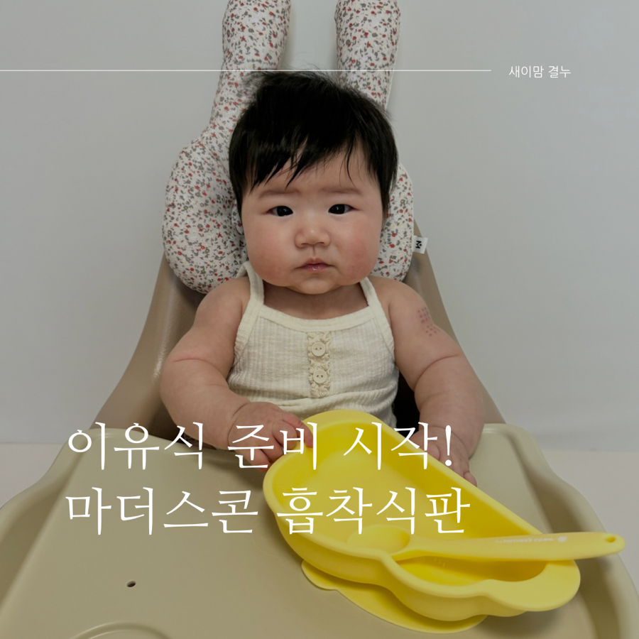 써니스푼 이미지