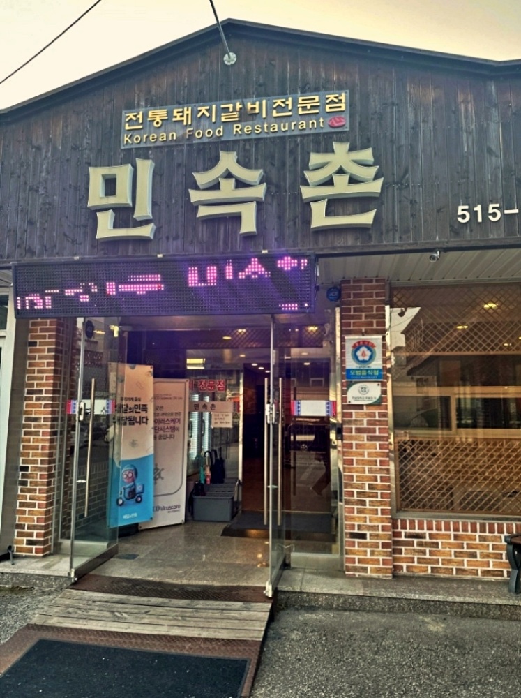 (주)용봉 이미지