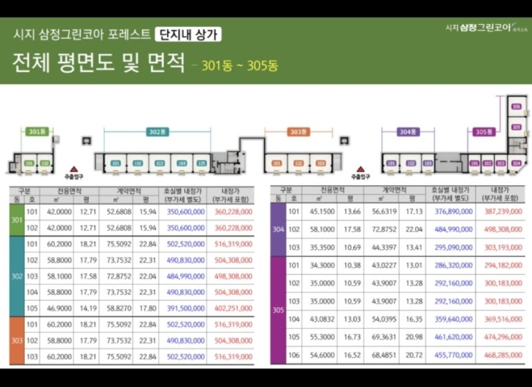 삼정세탁소 이미지