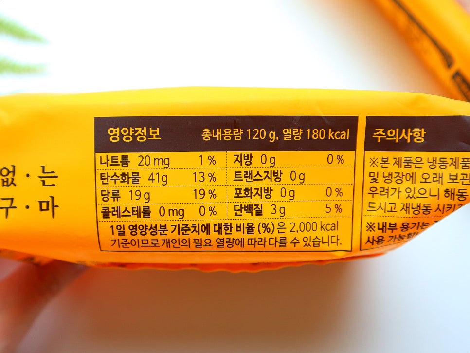 (주)셀푸드인터내셔널 이미지