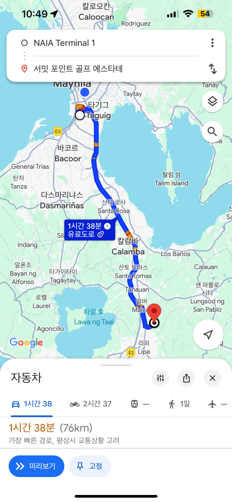 풀빌라써밋 이미지