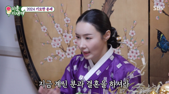 매화아씨 이미지
