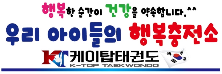 이화영재어린이집 이미지
