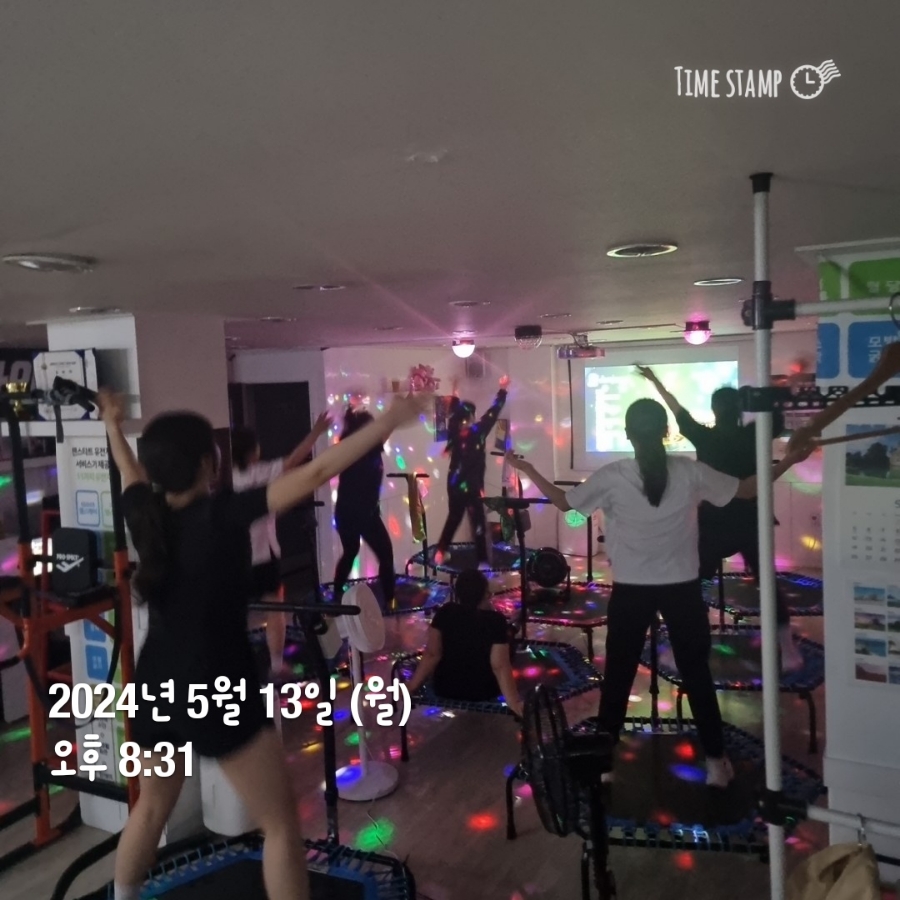 온다점핑 이미지