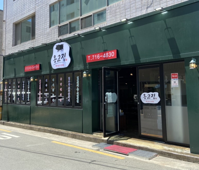 반야월농업협동조합 이미지