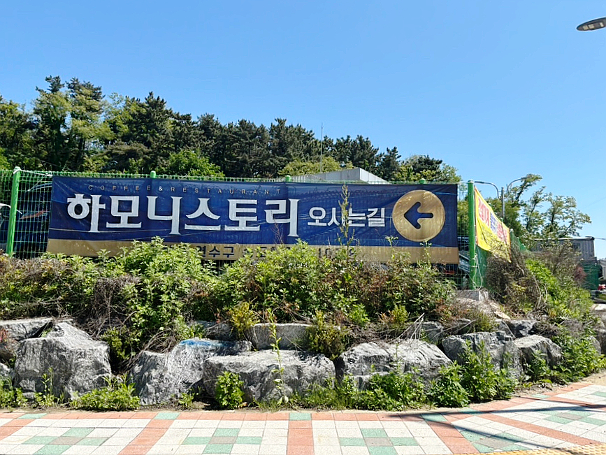 베이커리하모니 이미지