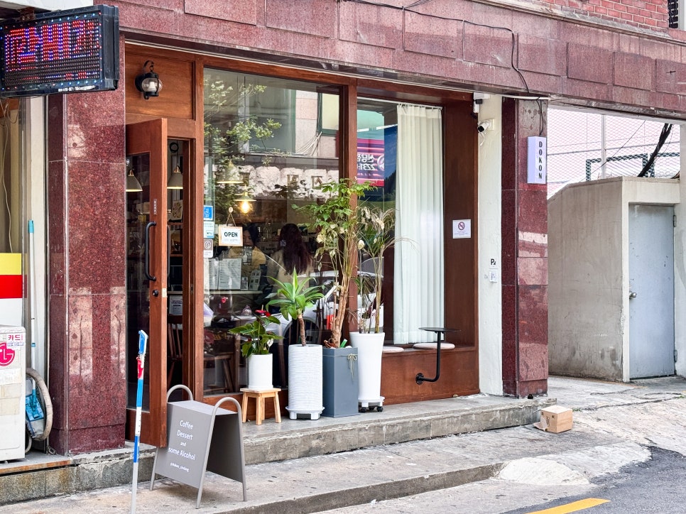 도콘 이미지