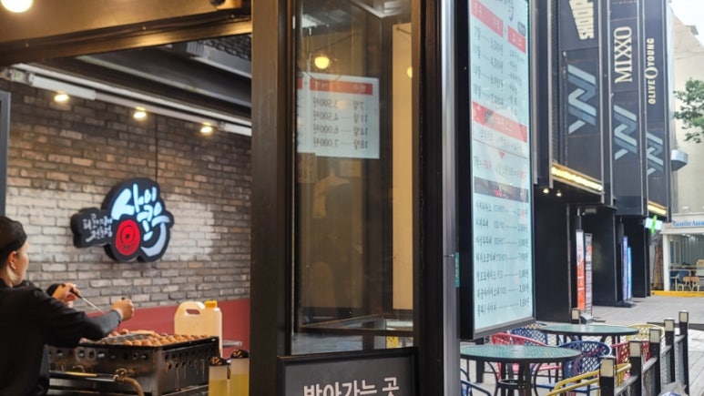 사이코우타코야끼 이미지