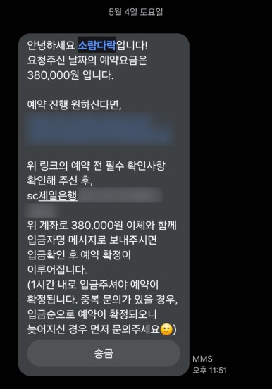 소소한다락 이미지