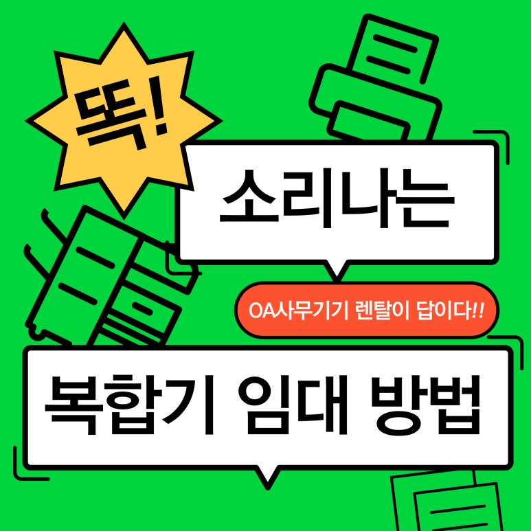 에이치피사무기기 이미지