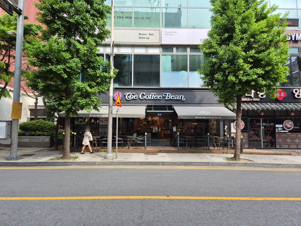 커피빈분당수내점 이미지
