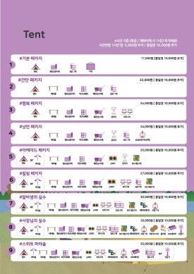 힐링N 이미지