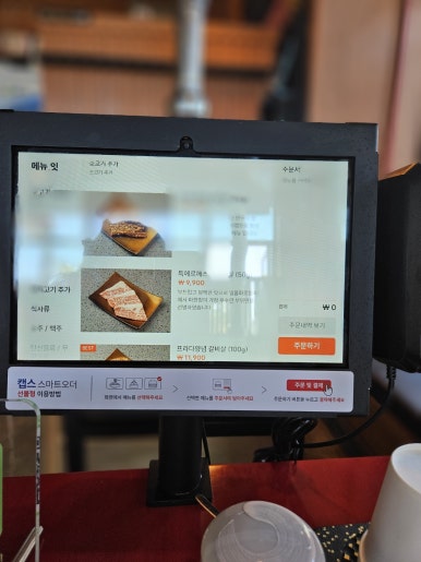 일품화로정식 이미지