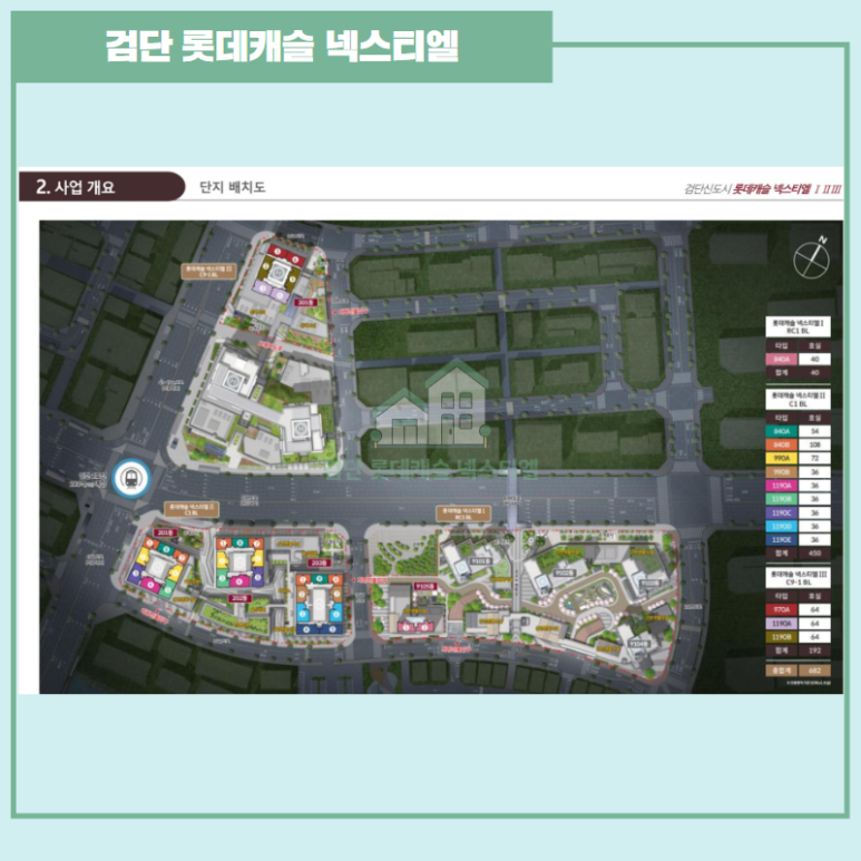 지니법무사사무소 이미지