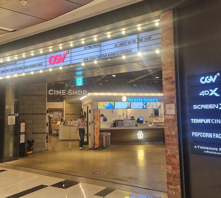 CGV 영등포 제9관 이미지