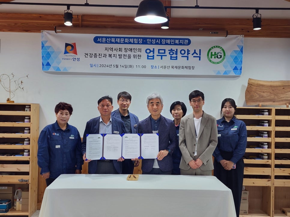 사회복지법인 한길복지재단(안성시장애인복지관) 이미지