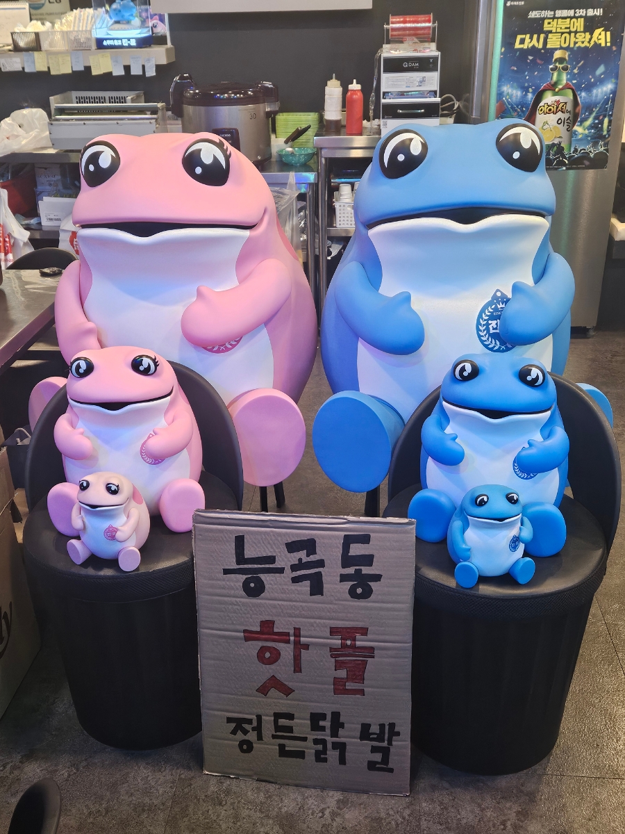 정든상회 이미지