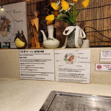 산미태 이미지