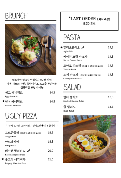 카펜트리 이미지
