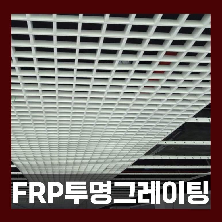 금강건축자재 이미지