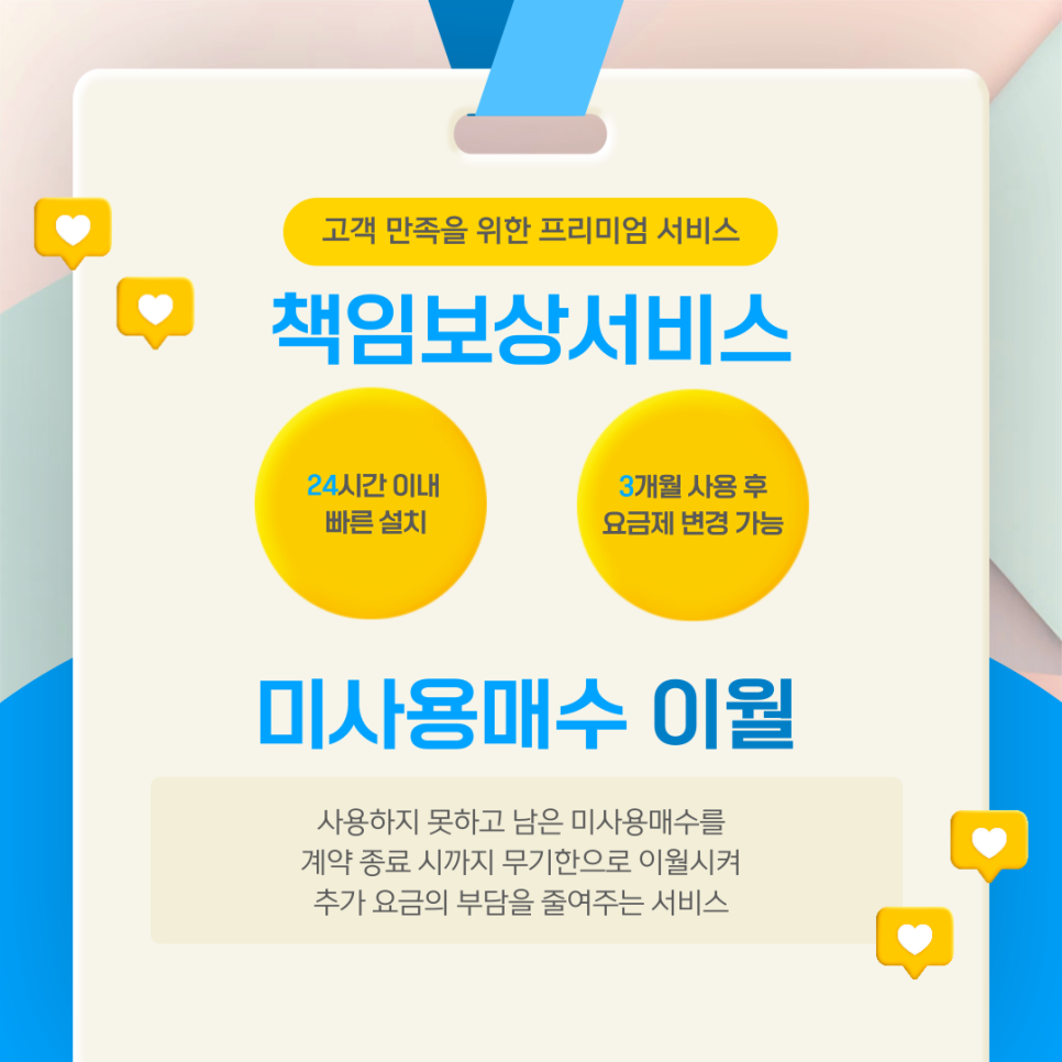 카피어렌탈 이미지