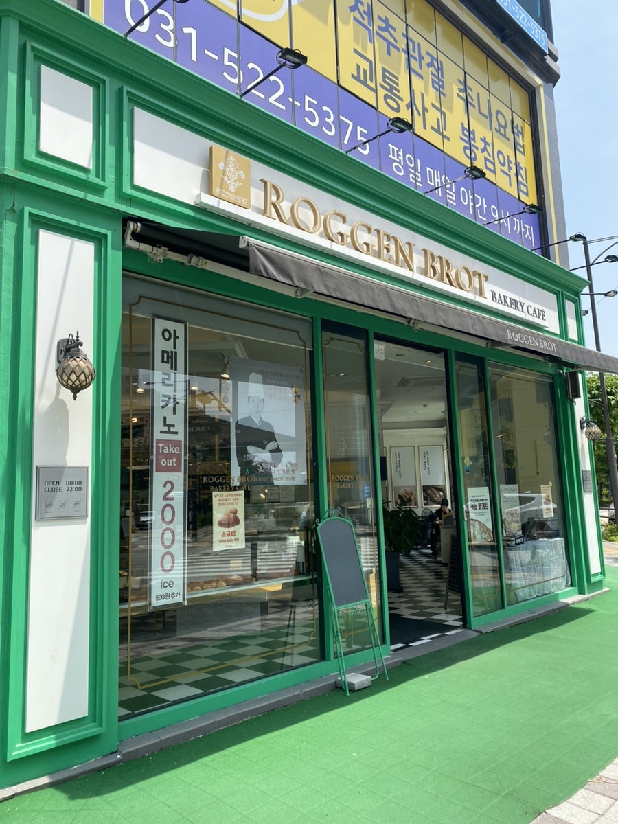로겐브로트 이미지