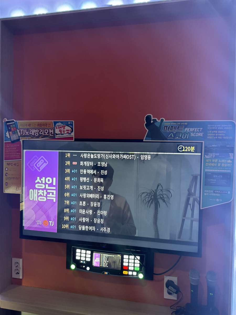 오아시스노래연습장외도 이미지