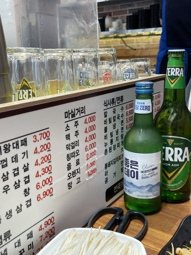 승승삼겹시민공원부암점 이미지