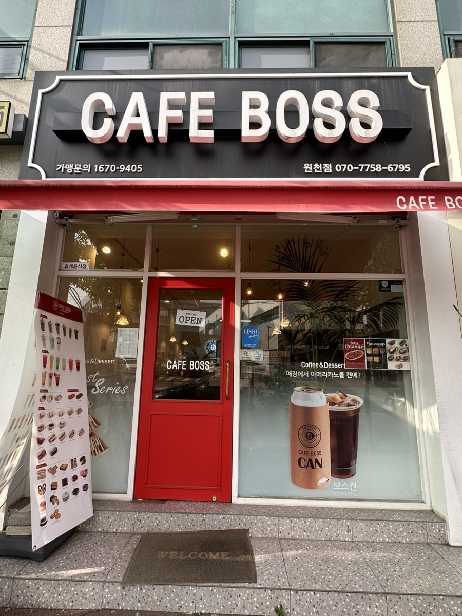 카페보스수원원천점 이미지