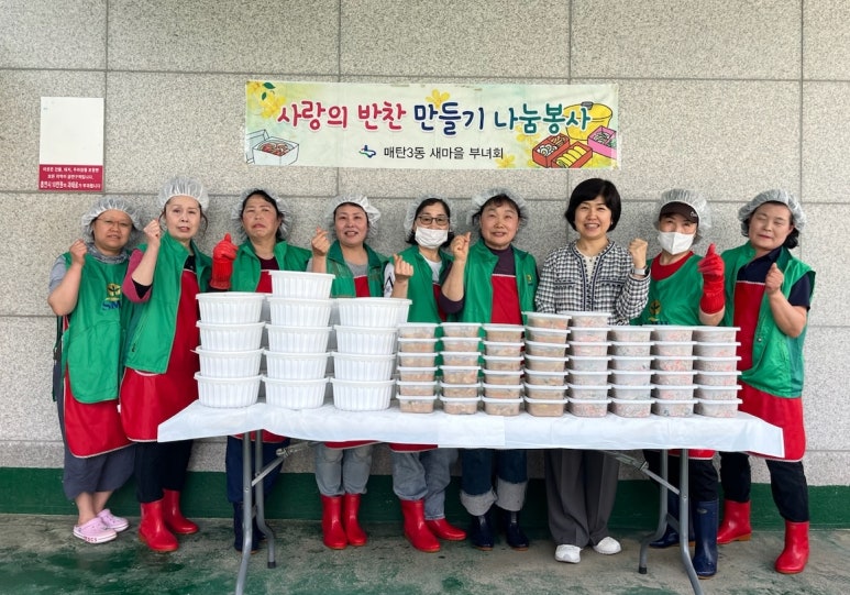 반찬마을 이미지