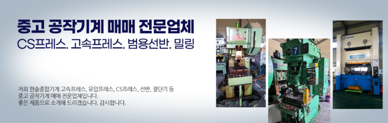한솔종합식품 이미지