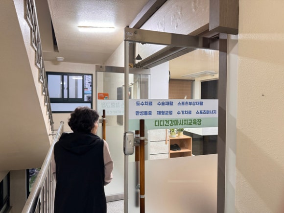 디디스포츠 이미지