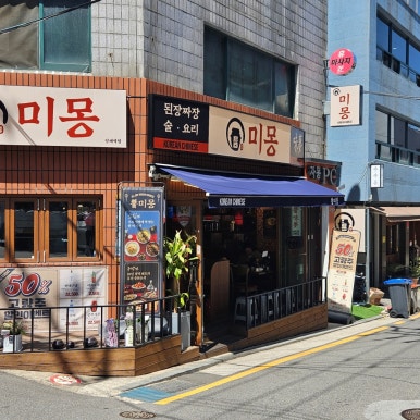 양재역주차장 이미지