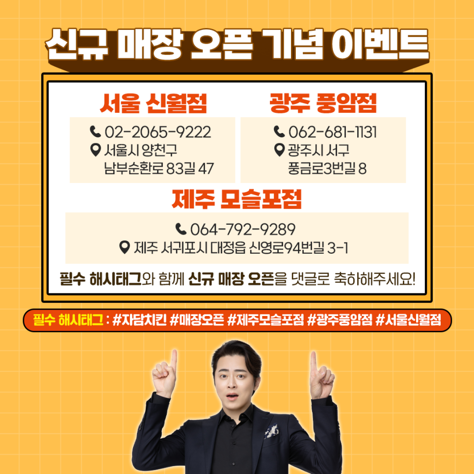자담치킨풍암점 이미지