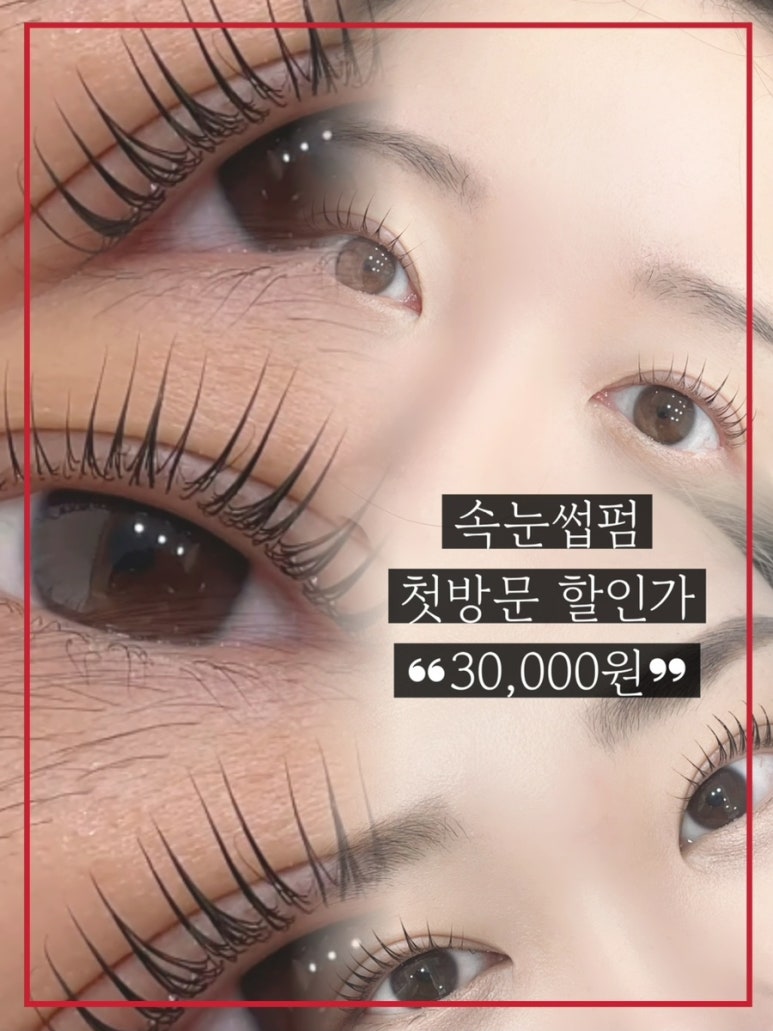 렘드뷰티 이미지