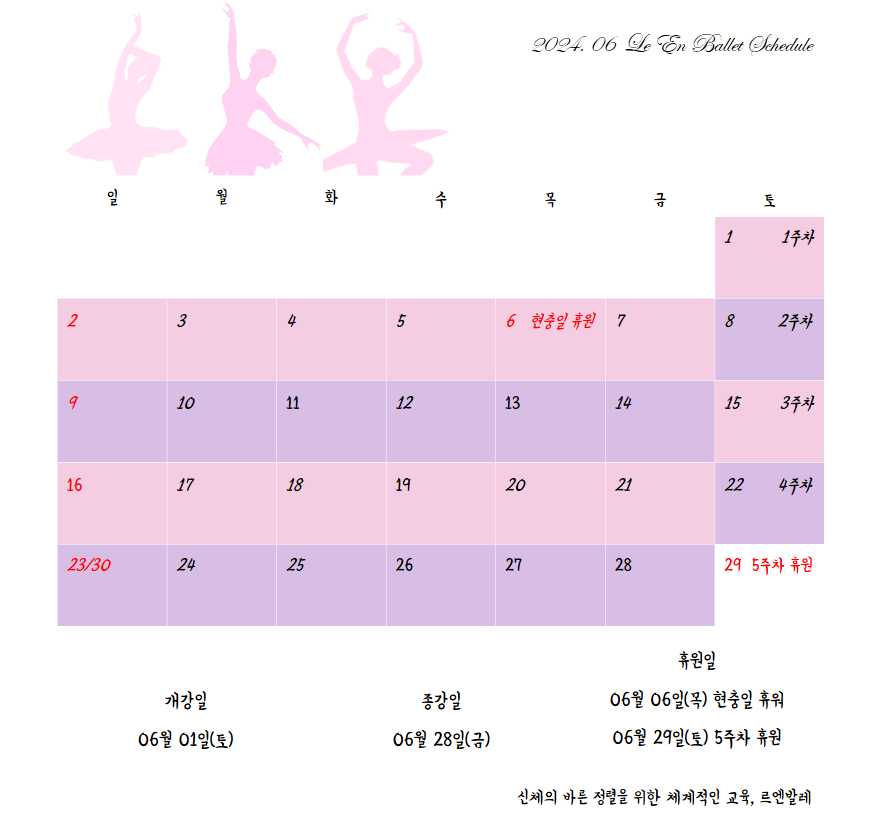 르엔발레스튜디오 이미지