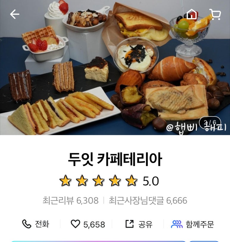 성대카 이미지