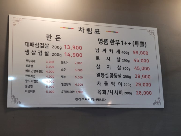 남싸네 이미지