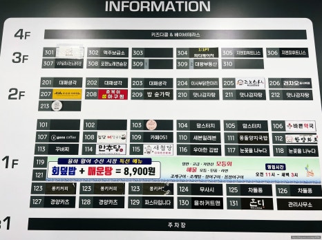 키즈다쿵&베이비테라스 이미지