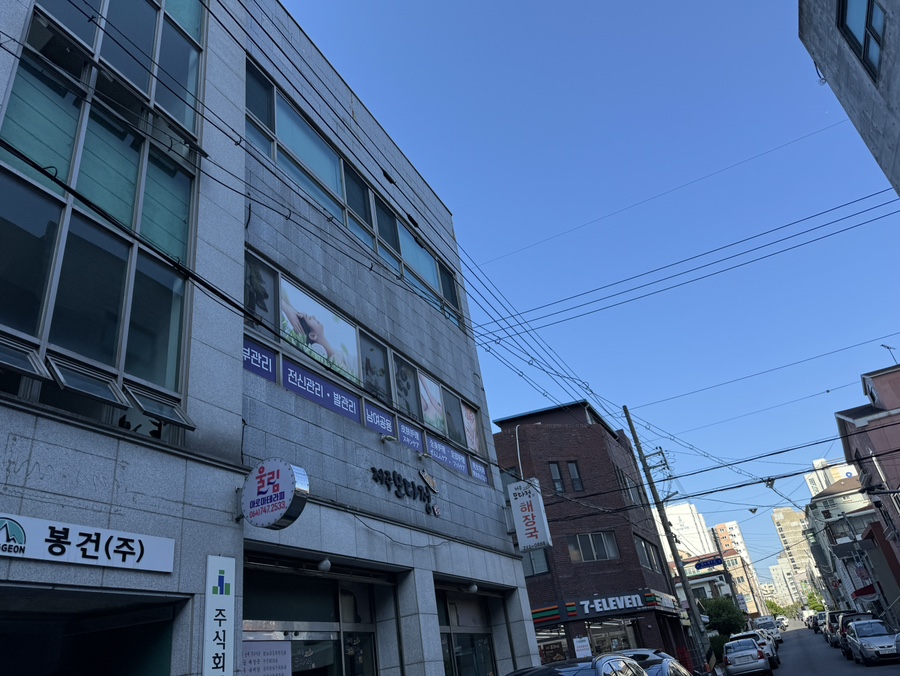 울림테라피 이미지
