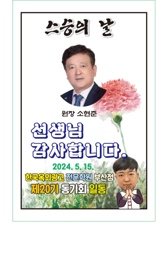알엔티교육 이미지