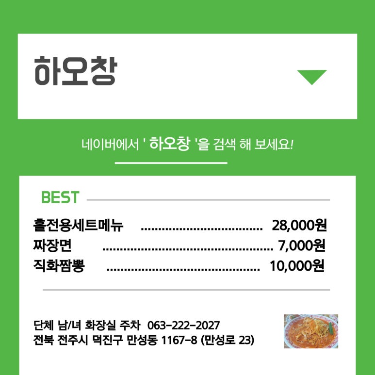하오창 이미지