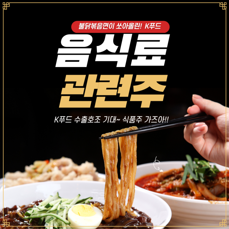 (주)대림식품 이미지